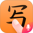手写输入法App