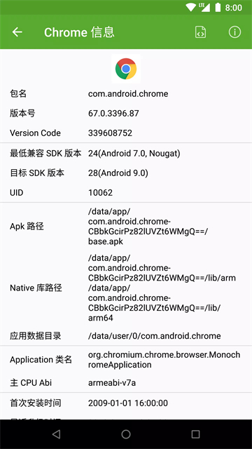 开发助手专业版