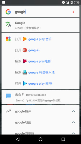搜索lite app