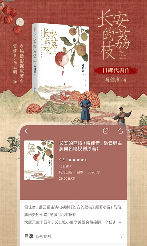 咪咕阅读苹果手机版