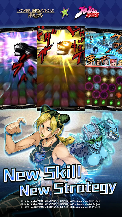 神魔之塔苹果版