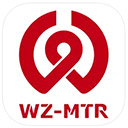 温州地铁苹果版