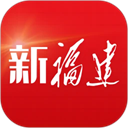 新福建App