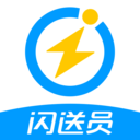 闪送员苹果版