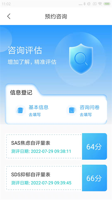 心赏app