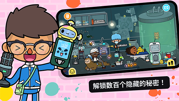 托卡世界苹果版