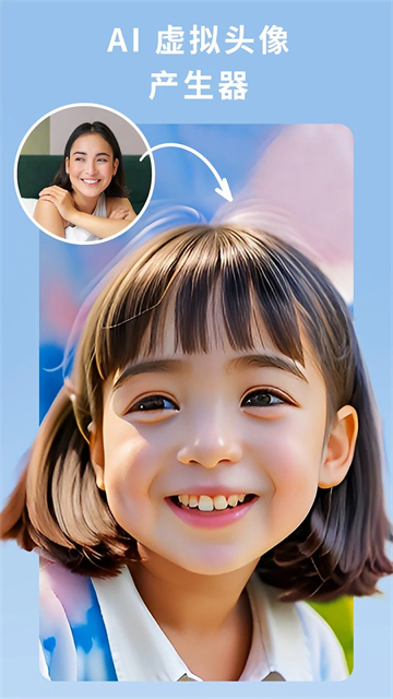 相片大师手机版