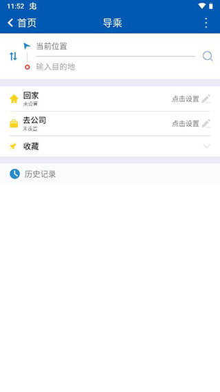 营口行app