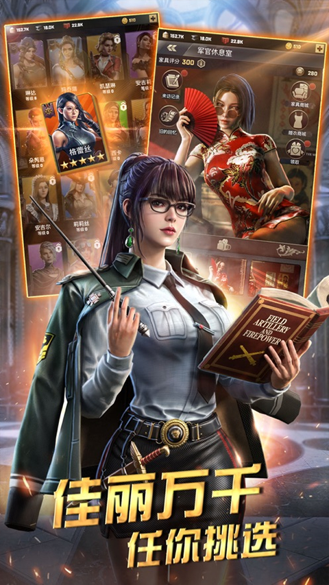 胜利之吻苹果版