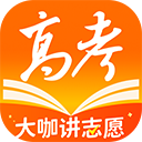 掌上高考苹果版