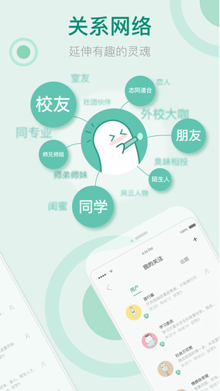 果仁app