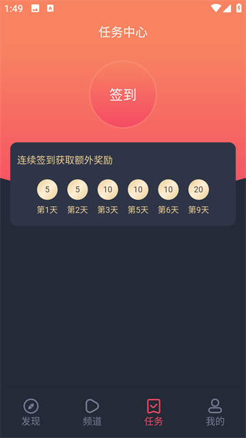 泰萌主app