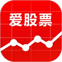 爱股票App