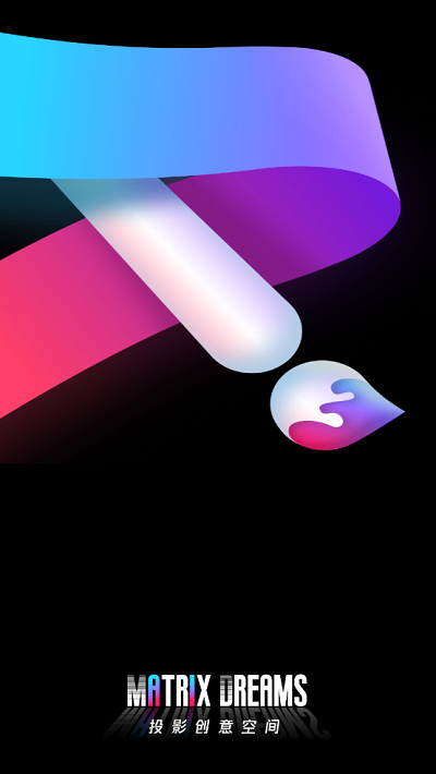 Matrix dream最新版(ai绘图软件)