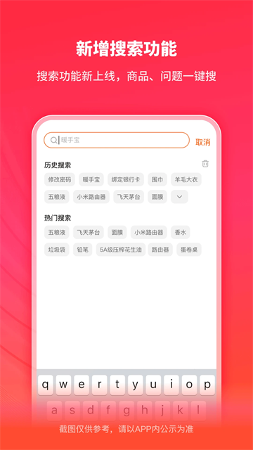 微博钱包app
