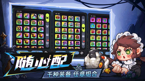 英勇之地苹果版