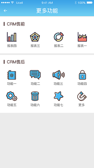 志邦U客app