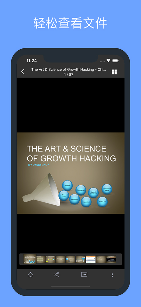 360企业网盘苹果版