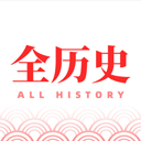 全历史苹果版
