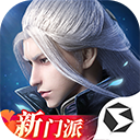 剑侠世界3苹果版