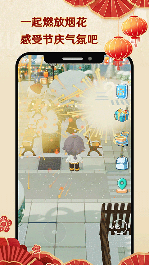 小冰岛app苹果版