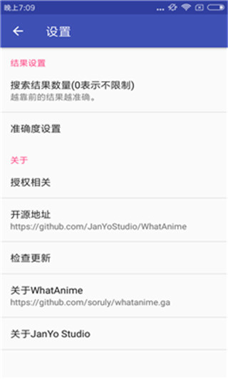 以图搜番(WhatAnime)