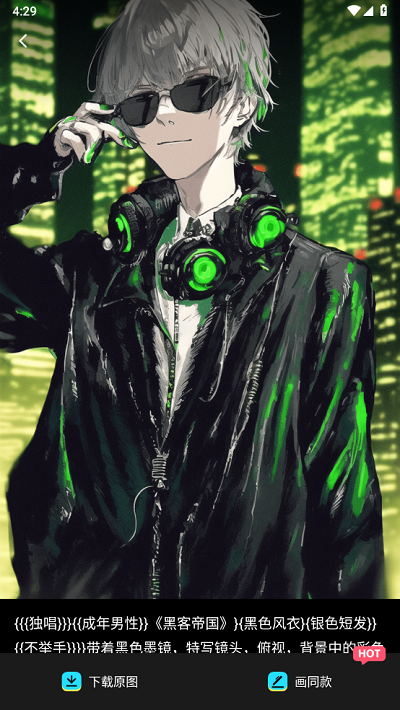 Matrix dream最新版(ai绘图软件)