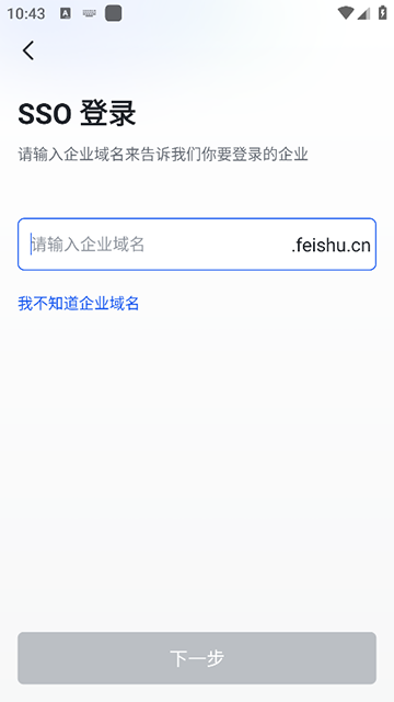 胖东来app