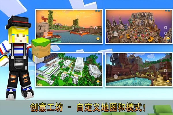 像素射击苹果版