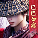 不良人3苹果手游