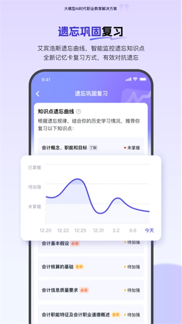 环球网校
