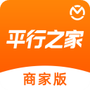 平行之家商家版app