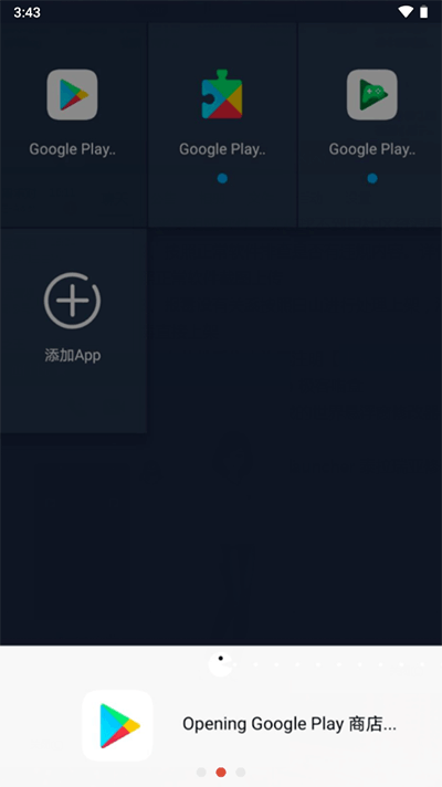 测试插件(免root框架)