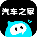 汽车之家极速版