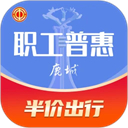 鹿城职工普惠app
