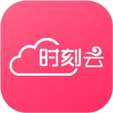 时刻云app