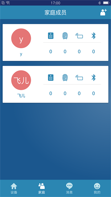 飞利浦智能锁app