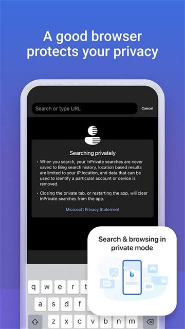 微软必应App2026最新版