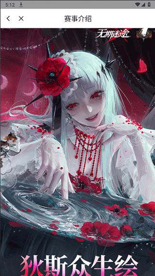 涂鸦王国app苹果版