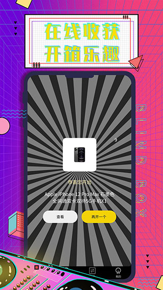 元气部落app(元气玩家)