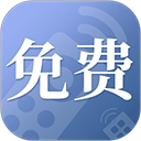 空调手机遥控器