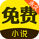 鸠摩搜书app