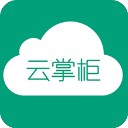 云掌柜app