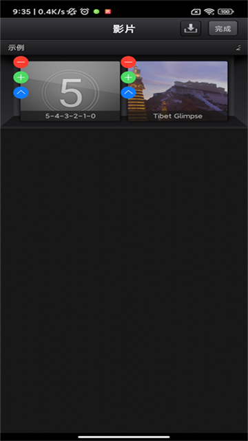 cutecut骨骼动画软件