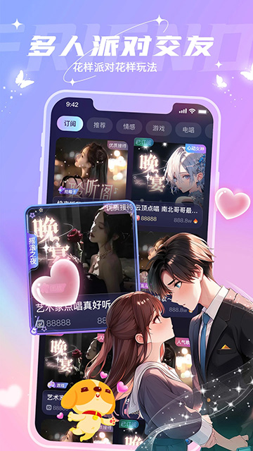 捞月狗app