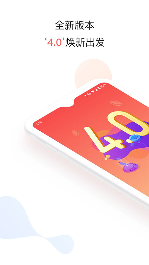 工商银行融e生活苹果版