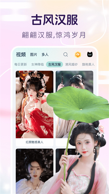 脸猫app
