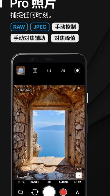 proshot相机app