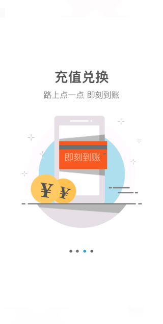 光宇游戏app