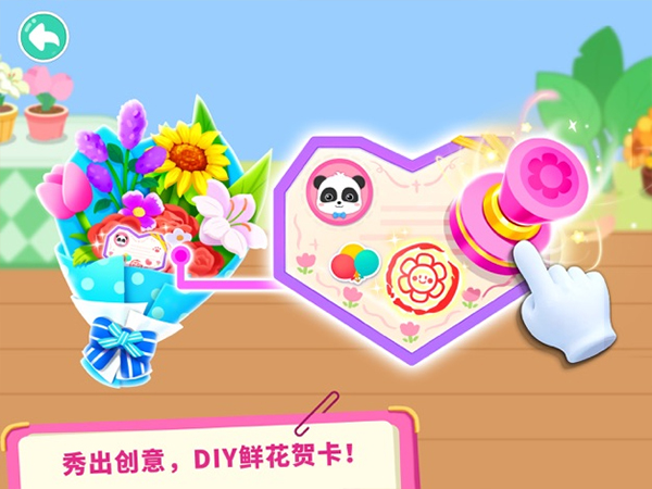 奇妙超市苹果版